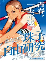 榜单第三夜景长片缩略图