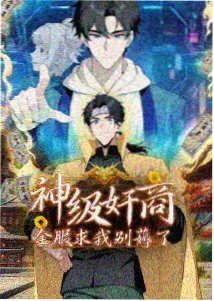 榜单第四纪实综艺缩略图